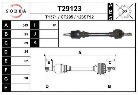 Приводной вал EAI T29123