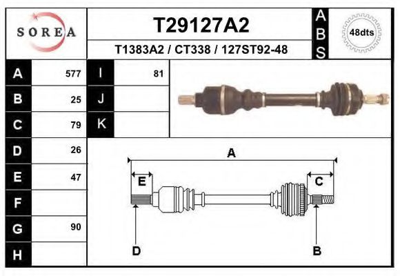 Приводной вал EAI T29127A2