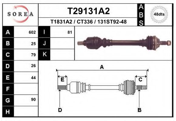 Приводной вал EAI T29131A2