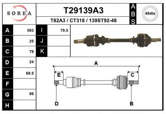 Приводний вал EAI T29139A3