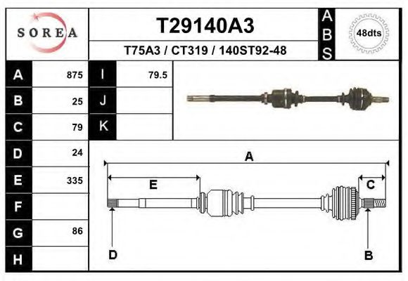 Приводний вал EAI T29140A3