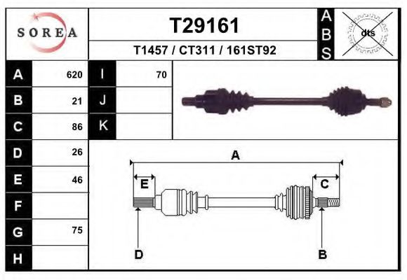 Приводной вал EAI T29161