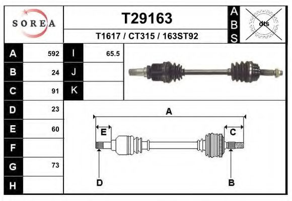 Приводной вал EAI T29163
