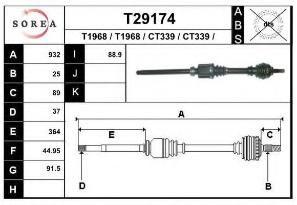 Приводной вал EAI T29174