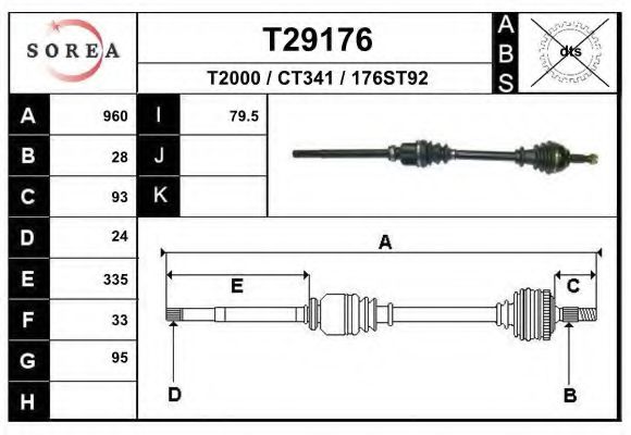 Приводной вал EAI T29176