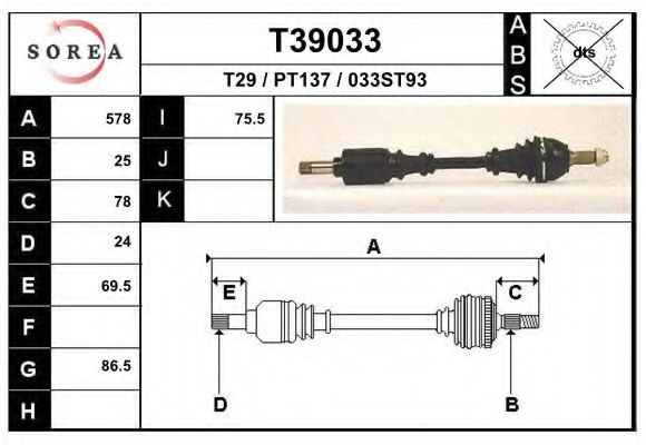 Приводной вал EAI T39033