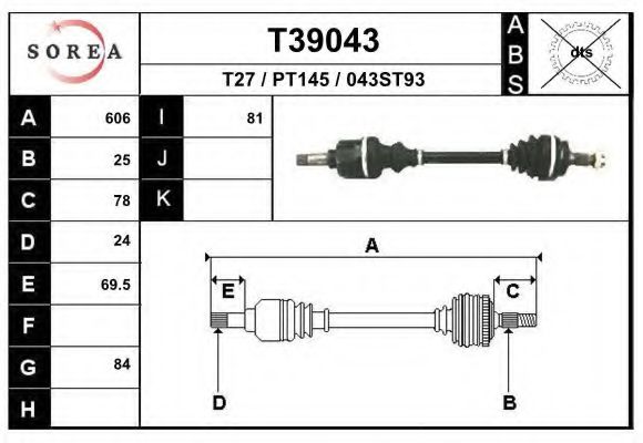 Приводной вал EAI T39043