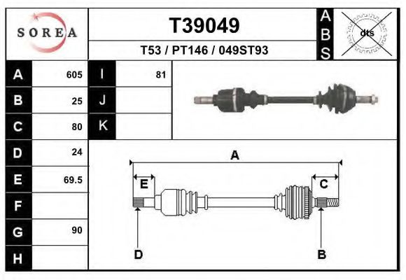 Приводной вал EAI T39049