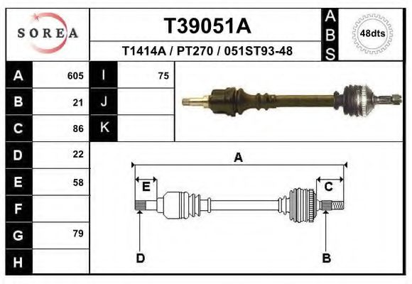 Приводной вал EAI T39051A