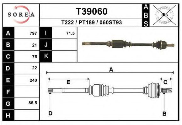 Приводной вал EAI T39060