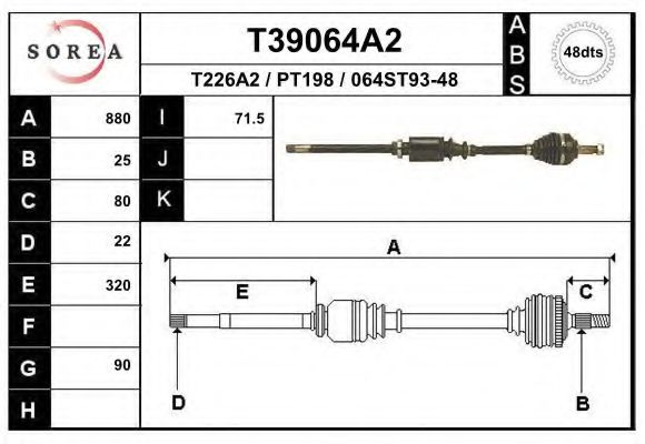 Приводной вал EAI T39064A2