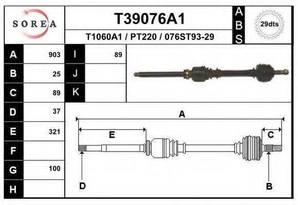 Приводной вал EAI T39076A1