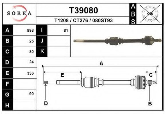 Приводной вал EAI T39080