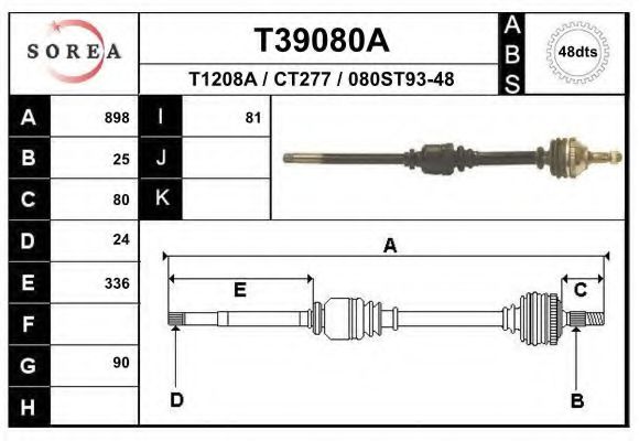 Приводной вал EAI T39080A