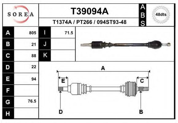 Приводной вал EAI T39094A