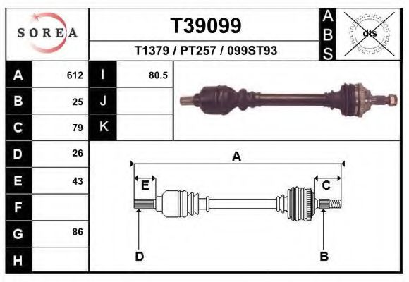Приводной вал EAI T39099