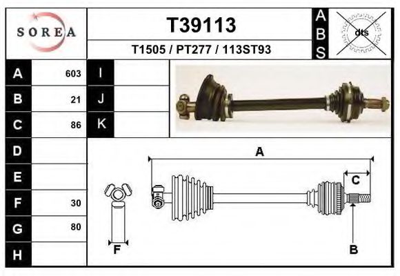 Приводной вал EAI T39113