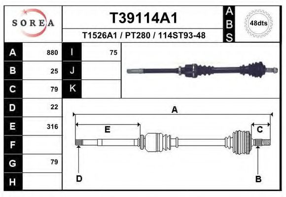 Приводной вал EAI T39114A1