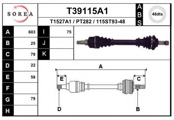 Приводний вал EAI T39115A1