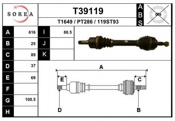 Приводной вал EAI T39119