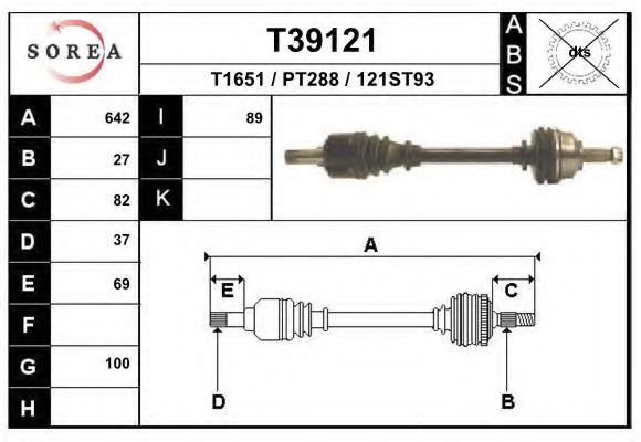 Приводной вал EAI T39121