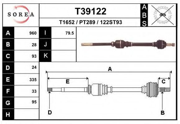 Приводной вал EAI T39122