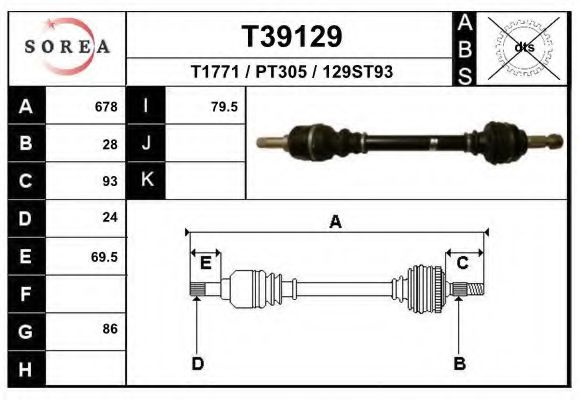 Приводной вал EAI T39129