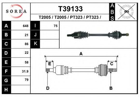 Приводной вал EAI T39133