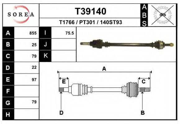 Приводний вал EAI T39140