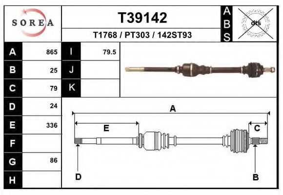 Приводной вал EAI T39142