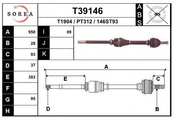 Приводной вал EAI T39146
