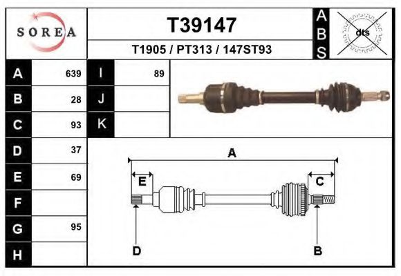 Приводний вал EAI T39147