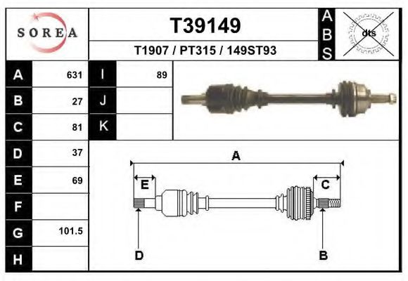 Приводной вал EAI T39149