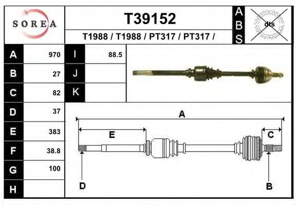 Приводной вал EAI T39152
