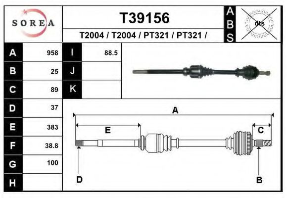 Приводний вал EAI T39156