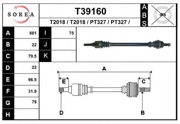 Приводной вал EAI T39160