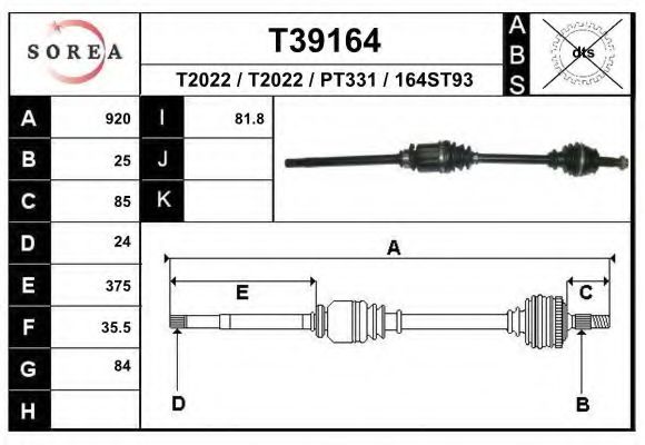 Приводной вал EAI T39164