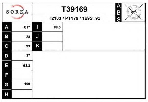 Приводной вал EAI T39169