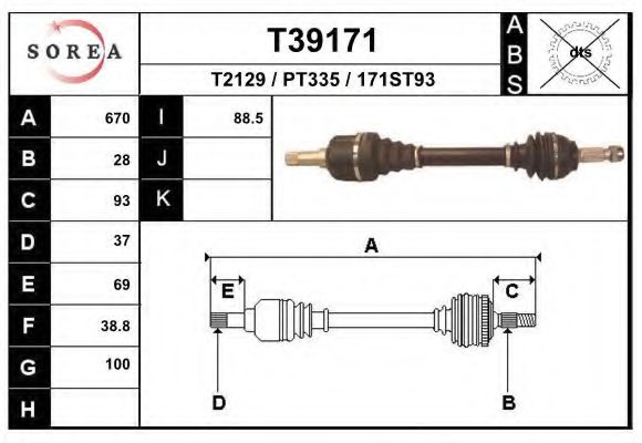 Приводной вал EAI T39171