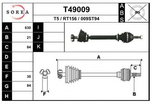 Приводной вал EAI T49009