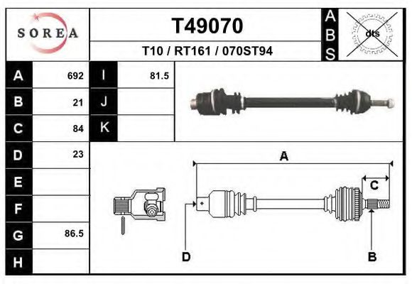 Приводной вал EAI T49070