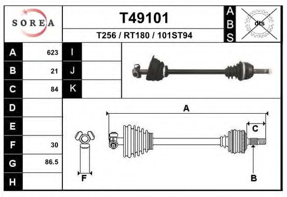 Приводной вал EAI T49101