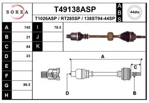 Приводной вал EAI T49138ASP