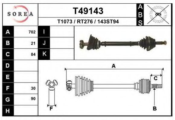 Приводной вал EAI T49143