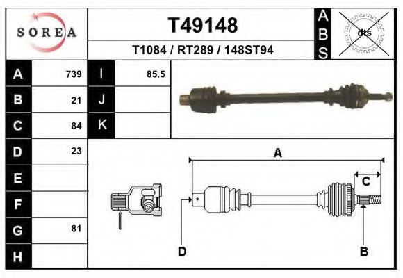Приводной вал EAI T49148