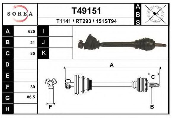 Приводной вал EAI T49151