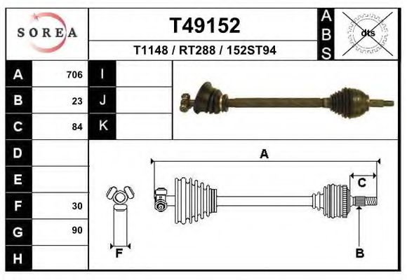 Приводной вал EAI T49152