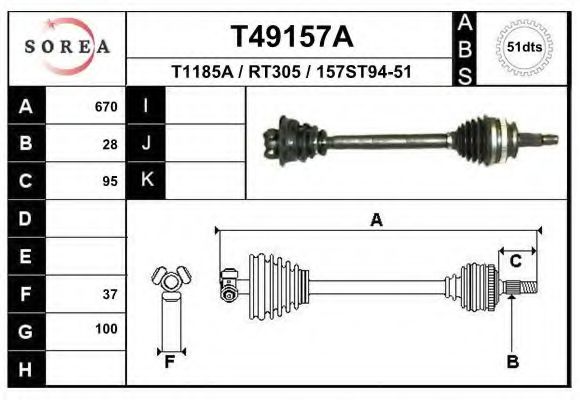 Приводной вал EAI T49157A