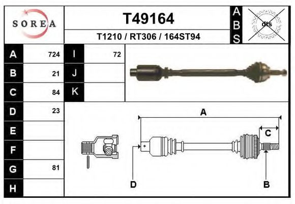Приводной вал EAI T49164