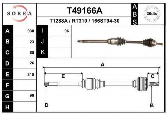 Приводной вал EAI T49166A